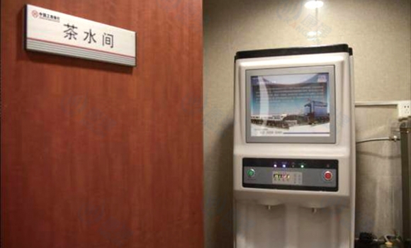 工商銀行凈水工程，直飲水開水器
